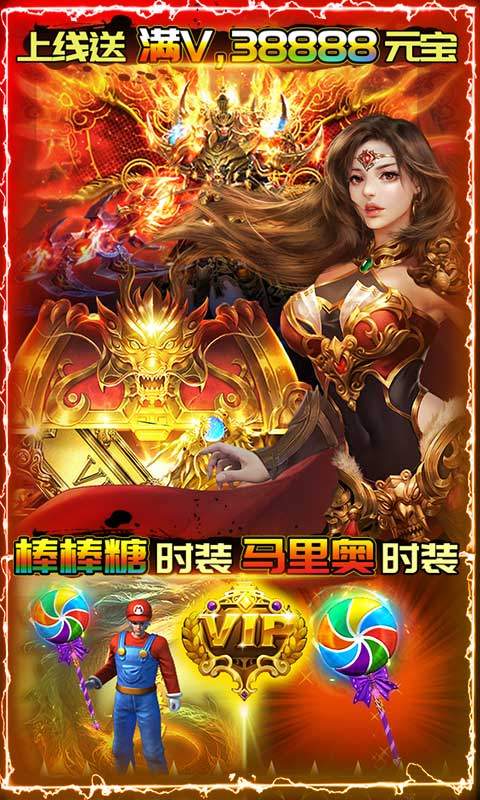 小鱼传奇(超爽工资版)