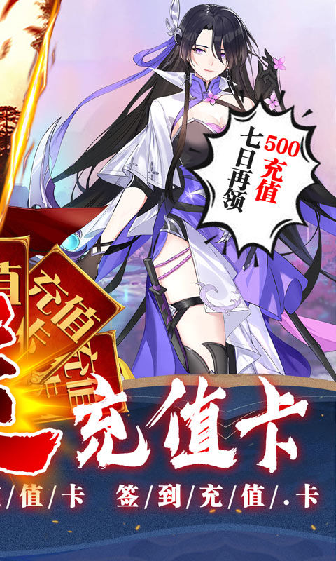 重生之明月传说