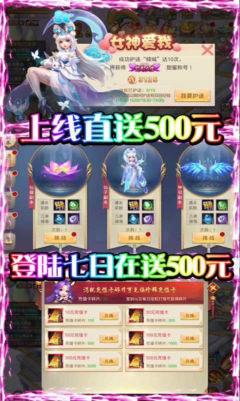 重生之明月传说