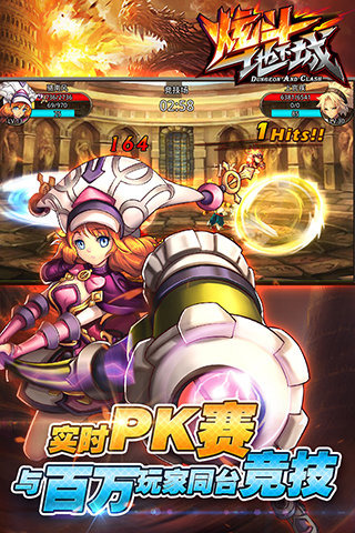 炫斗地下城 炫斗地下城