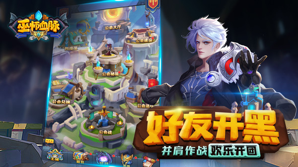 巫师血脉.jpg 巫师血脉.jpg