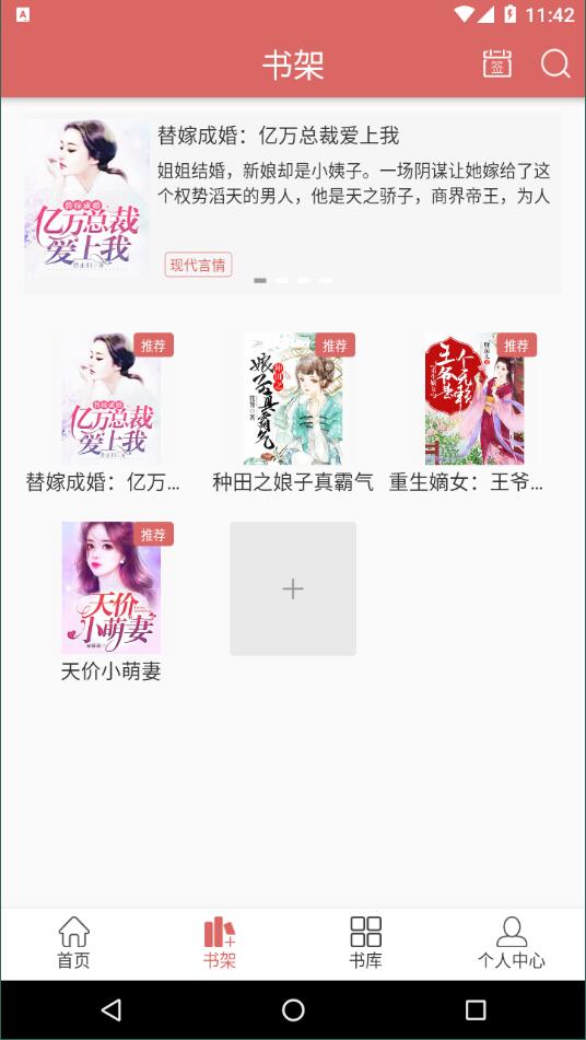 有梦小说 有梦小说