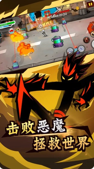 火柴人功夫最牛 火柴人功夫最牛