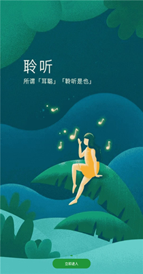 天天读书破解版 天天读书破解版