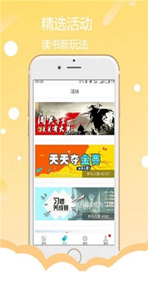 老猫小说破解版