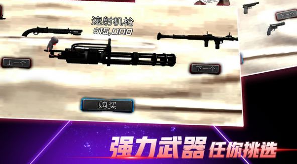 火柴蜘蛛侠突击.jpg 火柴蜘蛛侠突击.jpg