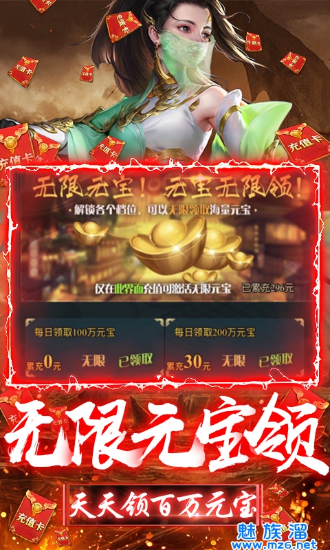 幻灵仙境(送千充万抽)