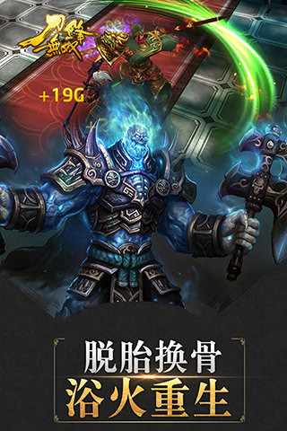 刀锋无双破解版