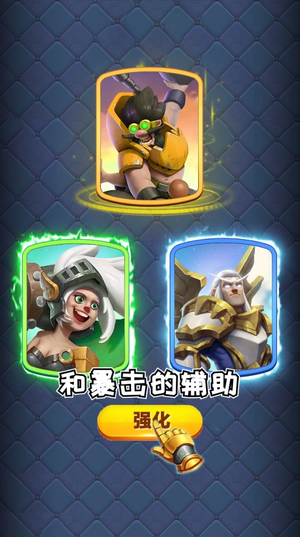 爆消英雄.jpg 爆消英雄.jpg