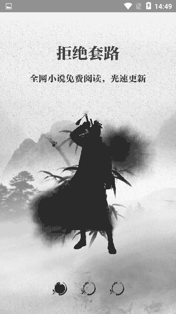 钉钉阅读 钉钉阅读