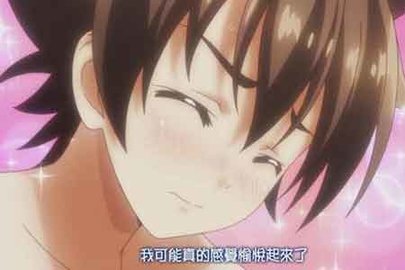 授课到天亮漫画