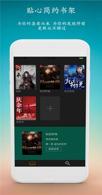 闲时小说 闲时小说