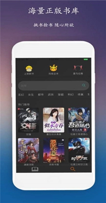 闲时小说 闲时小说