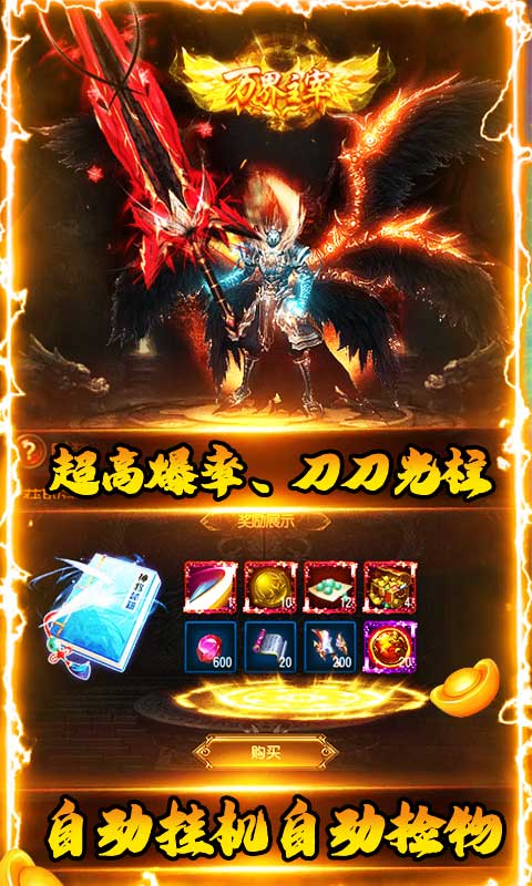 暗黑部落(GM刀刀切割)