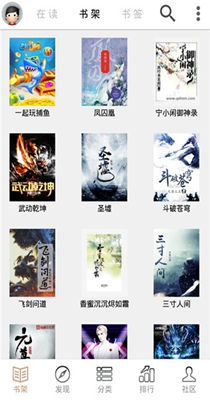 快点搜书 快点搜书