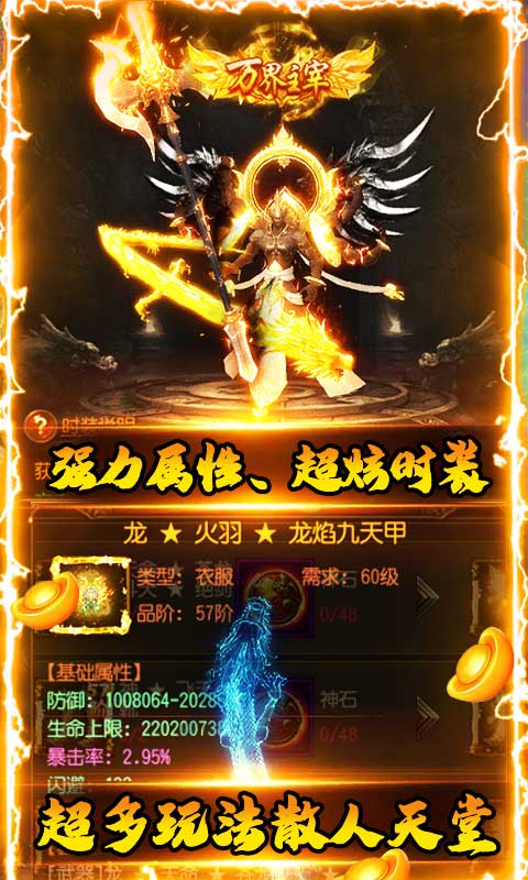 暗黑部落(GM刀刀切割)