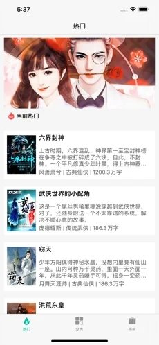 慢慢读书 慢慢读书