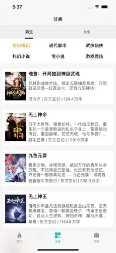 慢慢读书 慢慢读书