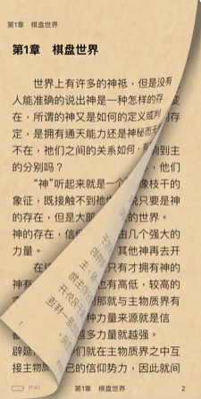 沐沐悦读 沐沐悦读