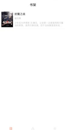 沐沐悦读 沐沐悦读