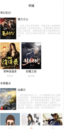 沐沐悦读 沐沐悦读