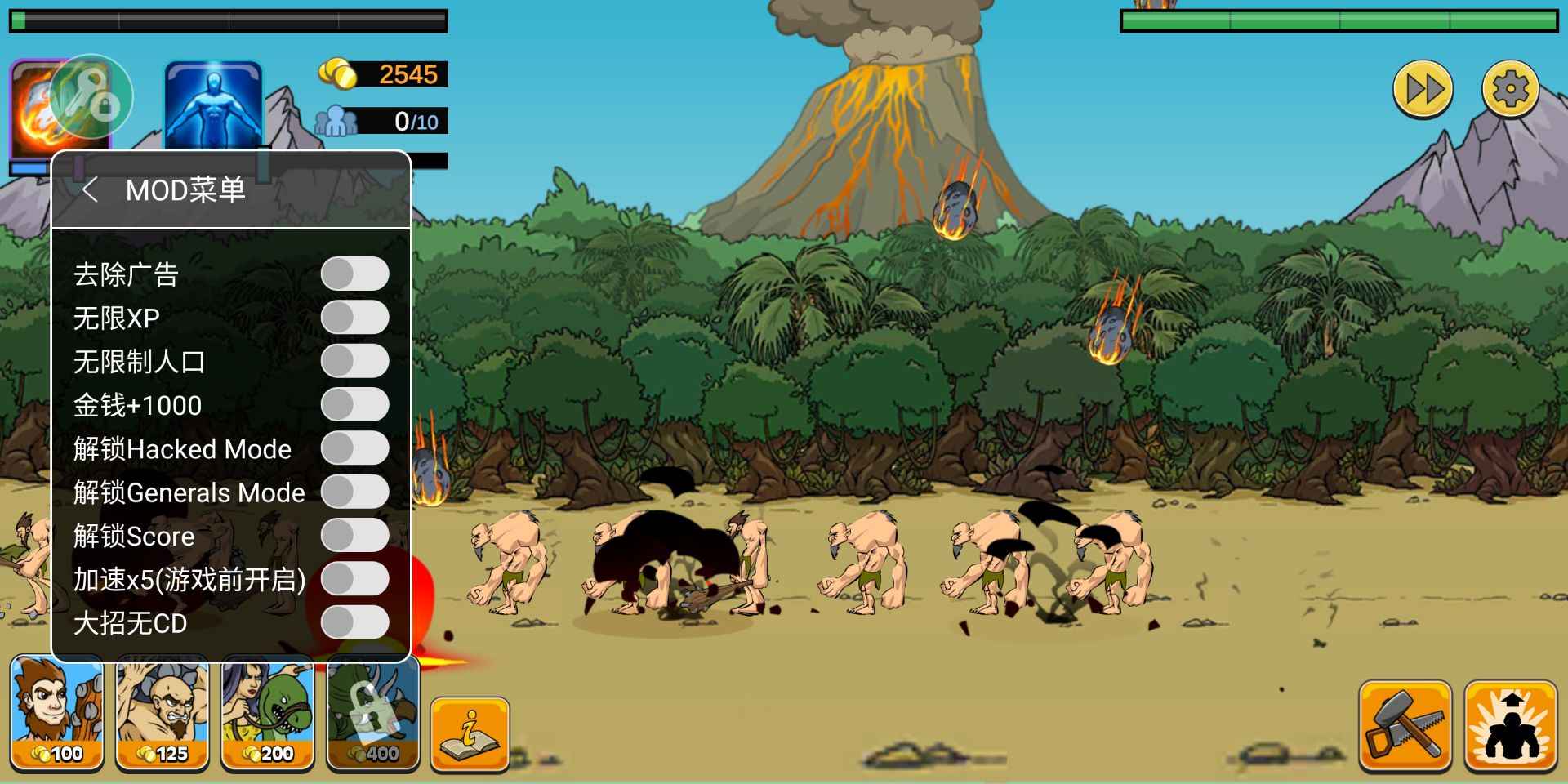 塔防时代 塔防时代