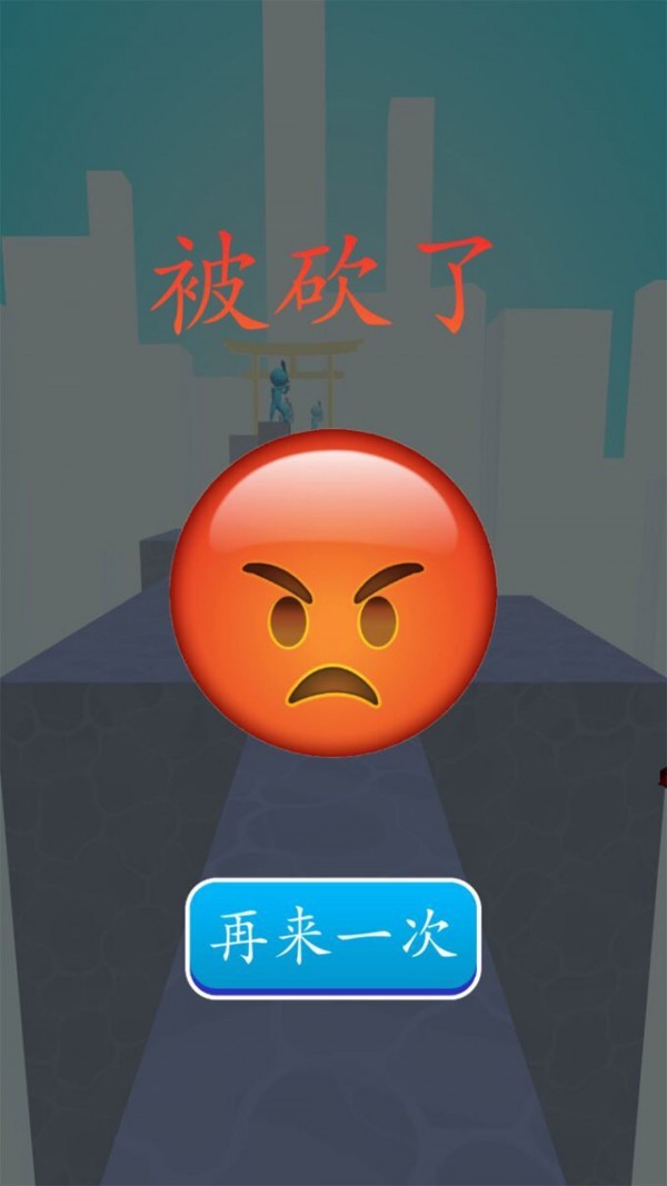 极速进击 极速进击