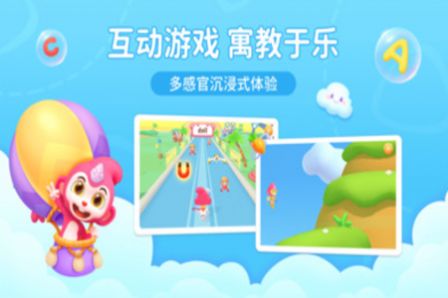 猴小吉ABC