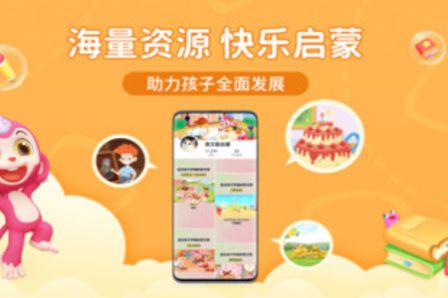 猴小吉ABC