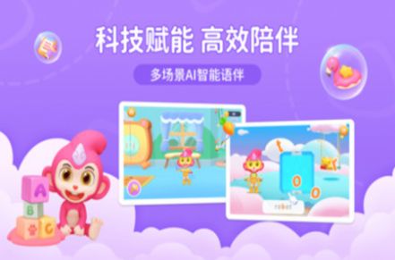 猴小吉ABC