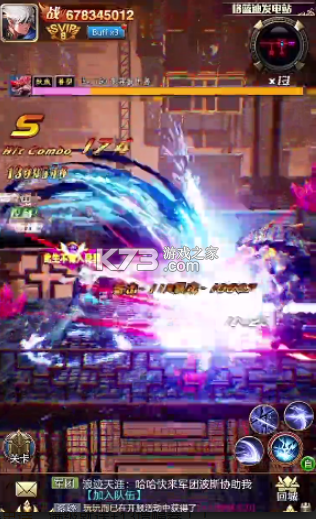 鬼剑狂战士 鬼剑狂战士