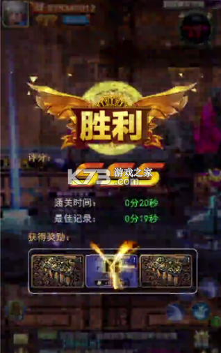 鬼剑狂战士 鬼剑狂战士