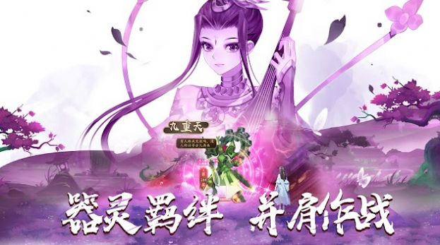 奇珍物语 奇珍物语