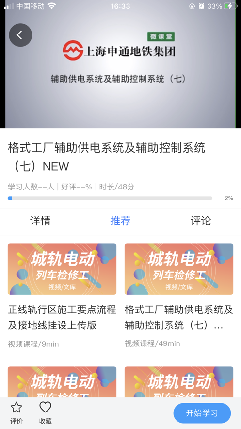 柠檬会计课堂
