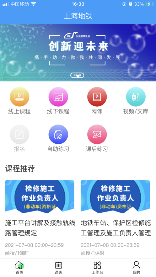 柠檬会计课堂