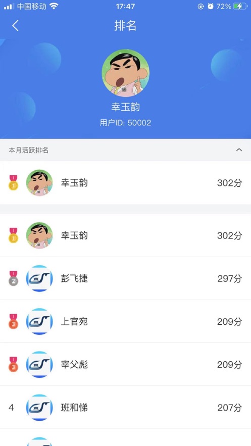 柠檬会计课堂
