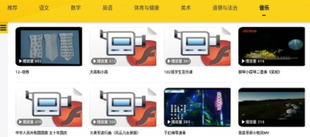 自主学习