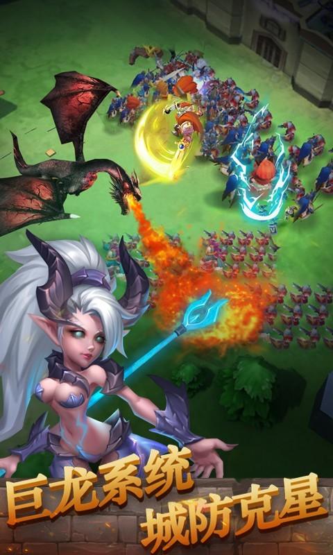 末日神战 末日神战