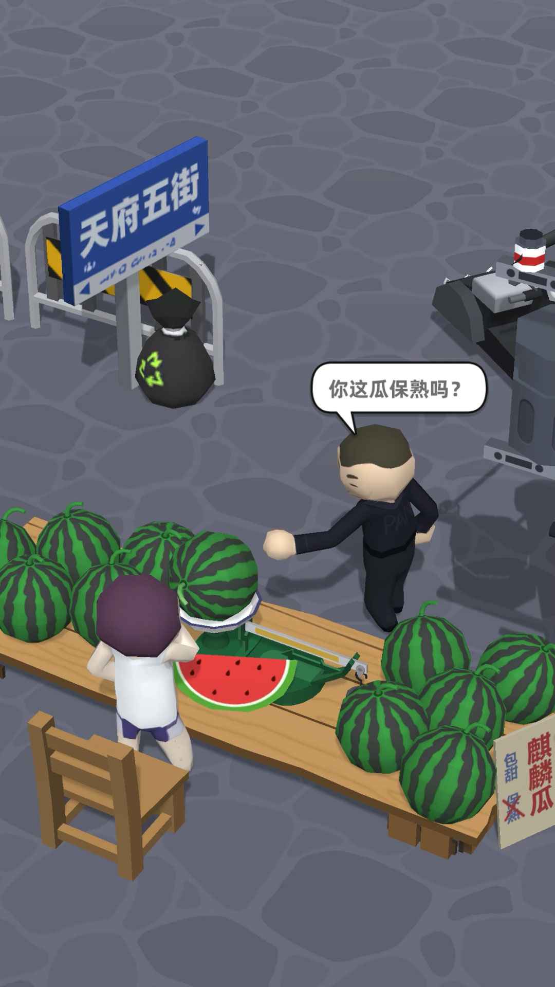 西瓜摊主大战买瓜人 西瓜摊主大战买瓜人