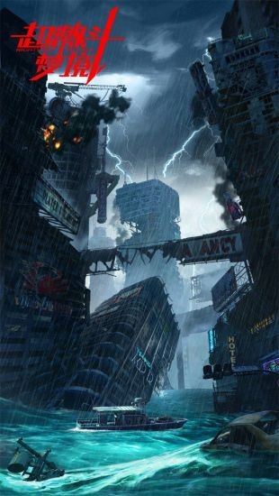 超激斗梦境 超激斗梦境