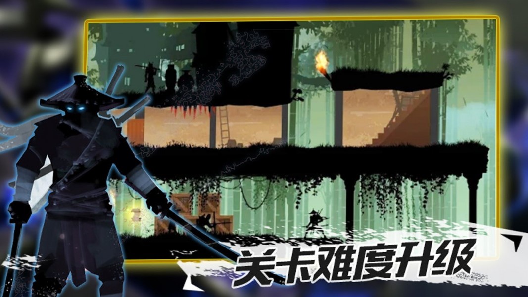 忍者征途 忍者征途