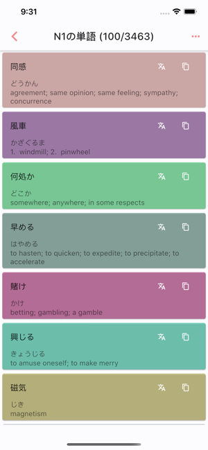 小乙日语书