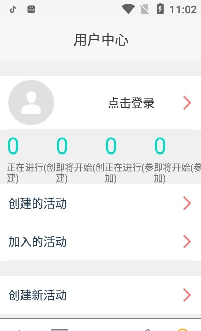 开心日语