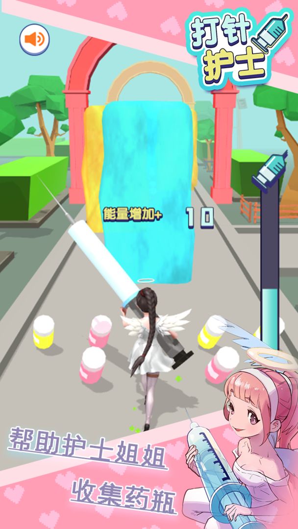 打针护士 打针护士