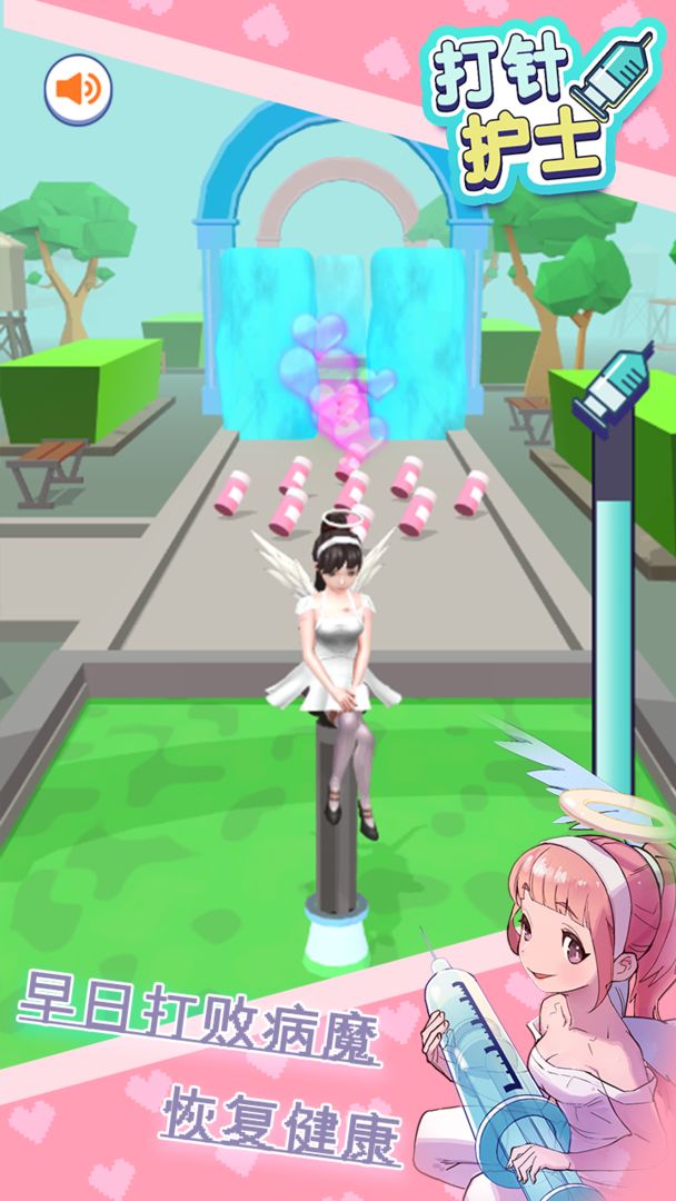 打针护士 打针护士