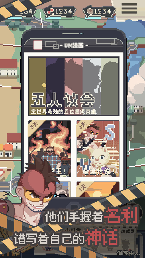 丧尸派对 丧尸派对