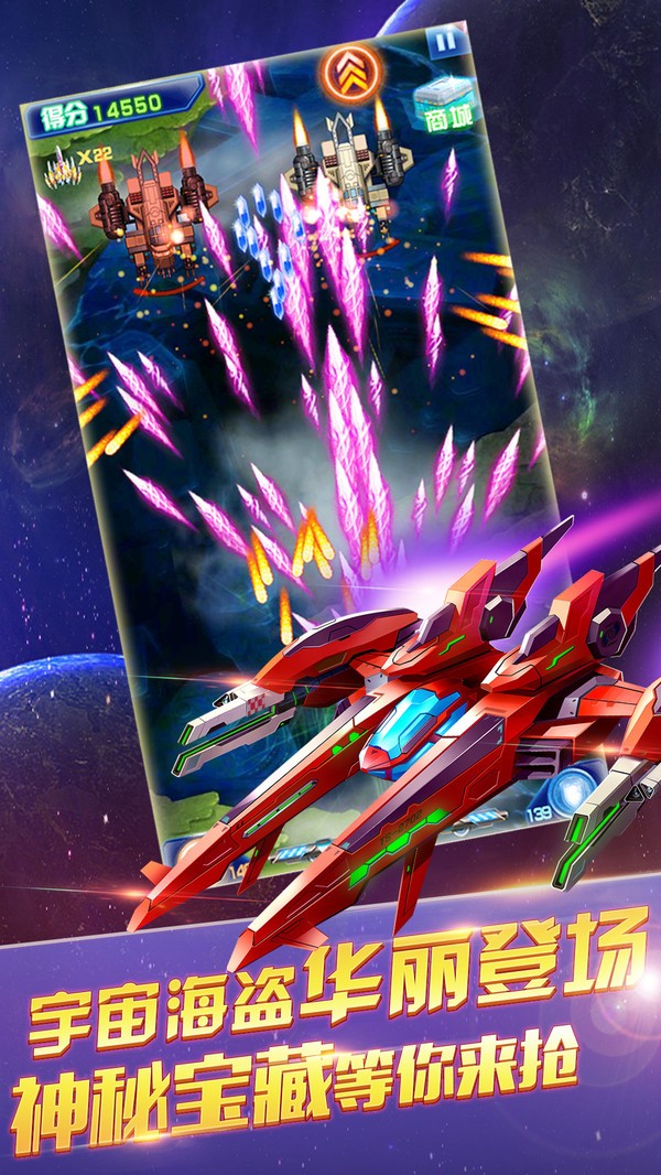 雷电2016(雷霆版)