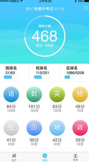 达美嘉教育 