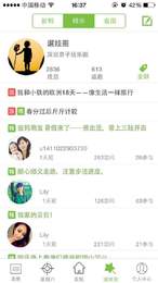 添润生活app官方版