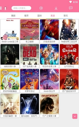 致不灭的你樱花动漫